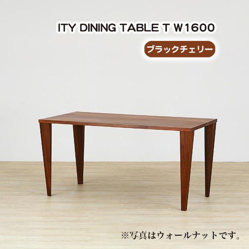 (CH) ITY DINING TABLE T W1600 No.914