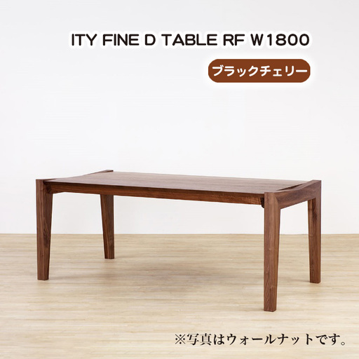 (CH) ITY FINE D TABLE RF W1800 No.923