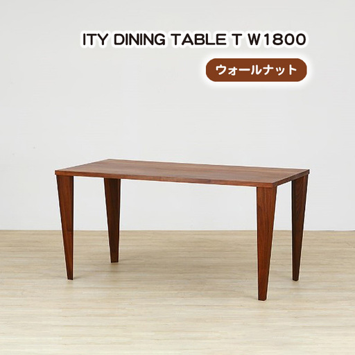 (WN) ITY DINING TABLE T W1800 No.930