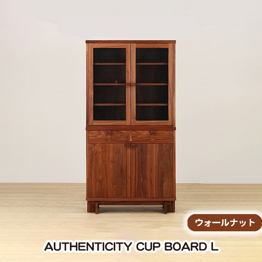 (ウォールナット) AUTHENTICITY CUP BOARD L No.941