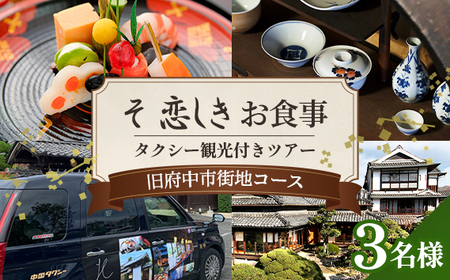 No.1082 ł̂H^NV[όtcA[@{sXnR[Xy3lp`Pbgz