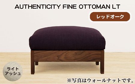 No.1117-01 (レッドオーク)AUTHENTICITY FINE OTTOMAN LT LA(ライトアッシュ)