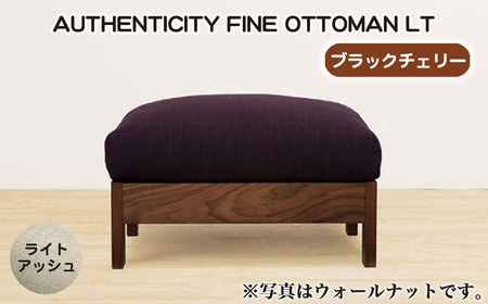 No.1118-01 (ブラックチェリー)AUTHENTICITY FINE OTTOMAN LT LA(ライトアッシュ)