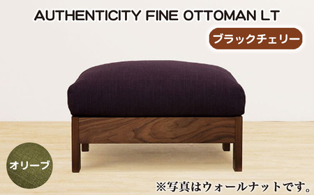 No.1118-03 (ブラックチェリー)AUTHENTICITY FINE OTTOMAN LT OL(オリーブ)