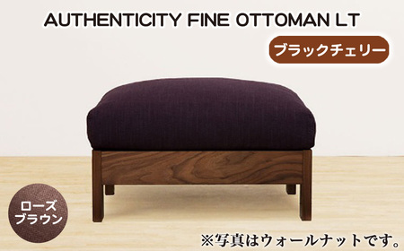 No.1118-04 (ブラックチェリー)AUTHENTICITY FINE OTTOMAN LT RB(ローズブラウン)