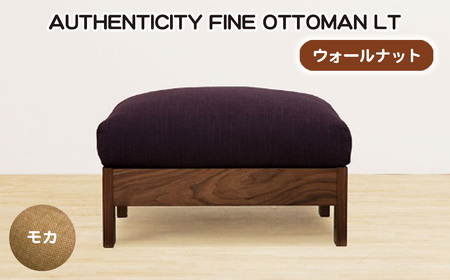 No.1119-02 (ウォールナット)AUTHENTICITY FINE OTTOMAN LT M(モカ)