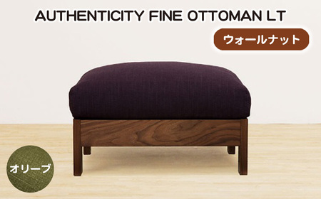 No.1119-03 (ウォールナット)AUTHENTICITY FINE OTTOMAN LT OL(オリーブ)