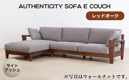 No.1120-01 (レッドオーク)AUTHENTICITY SOFA E COUCH LA(ライトアッシュ)