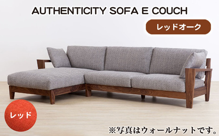 （レッドオーク）AUTHENTICITY SOFA E COUCH RD（レッド） No.1120-05