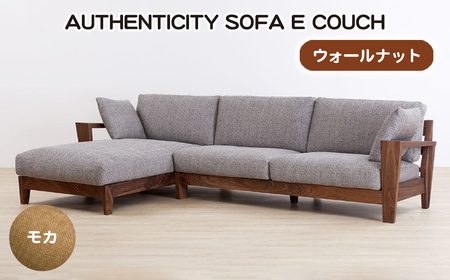 No.1122-02 (ウォールナット)AUTHENTICITY SOFA E COUCH M(モカ)