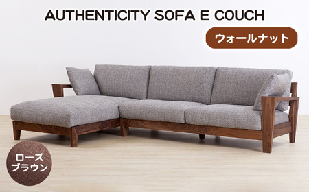 No.1122-04 (ウォールナット)AUTHENTICITY SOFA E COUCH RB(ローズブラウン)