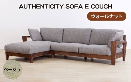 (ウォールナット)AUTHENTICITY SOFA E COUCH BE(ベージュ) No.1122-08