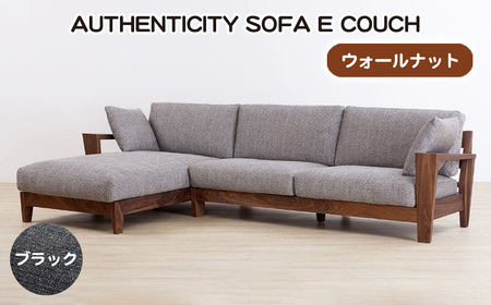 （ウォールナット）AUTHENTICITY SOFA E COUCH BK（ブラック） No.1122-09