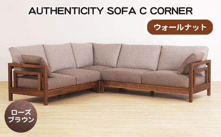 No.1124-04 (ウォールナット)AUTHENTICITY SOFA C CORNER RB(ローズブラウン)
