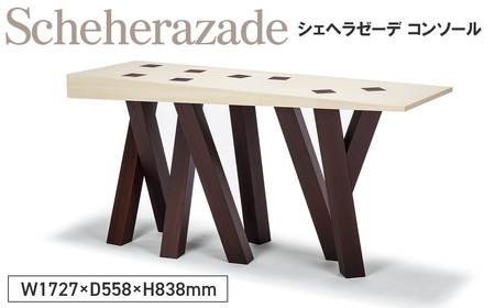 No.1135 Scheherazade Console / 家具 テーブル シェヘラゼーデ コンソール オリジナル家具 ブランド MATSUOKA マツオカ 松岡製造 高級感 上質 エレガント ラグジュアリー ワンランクアップ 洗練 ディテール 広島県