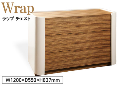 No.1136 Wrap Chest / 家具 タンス ラップ チェスト プッシュオープン式 引出し オリジナル家具 ブランド MATSUOKA マツオカ 松岡製造 高級感 上質 エレガント ラグジュアリー ワンランクアップ 洗練 ディテール 広島県