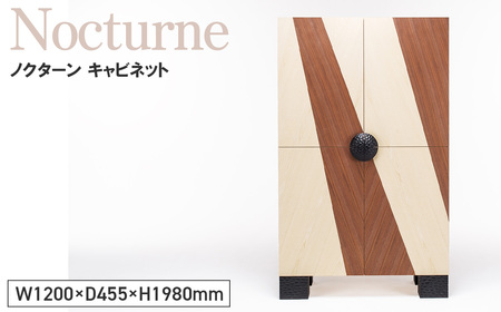 No.1153 Nocturne Cabinet / 家具 ノクターン キャビネット オリジナル家具 ブランド MATSUOKA マツオカ 松岡家具製造 高級感 上質 エレガント ラグジュアリー ワンランクアップ 洗練 ディテール 広島県
