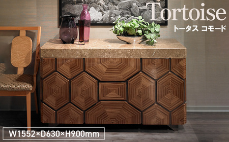 No.1155 Tortoise Commode / 家具 トータス コモード オリジナル家具 ブランド MATSUOKA マツオカ 松岡家具製造 高級感 上質 エレガント ラグジュアリー ワンランクアップ 洗練 ディテール 広島県