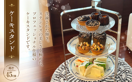 No.1162 両面研磨 ステンレス製 ケーキスタンド×1 / スイーツ フルーツ オードブル パーティー イベント 誕生日会 ティータイム ランチ ディナー 特別 上品 清潔感 高級感 広島県