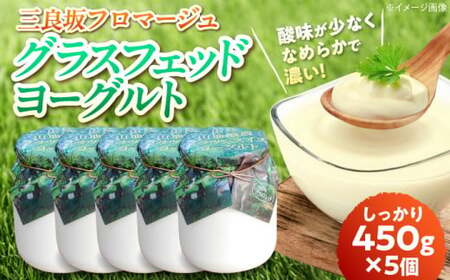 ヨーグルトセット5個入[APAV005] ヨーグルト