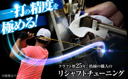 ゴルフ リシャフトチューニング ドライバー TOUR-AD シャフト1本 ドライバー用アダプタースリーブ付[APCO001] ゴルフ ゴルフ ゴルフ ゴルフ