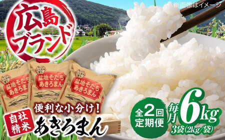 yS2ցz  V ~n܂ 6kg ߘa7NY    Os / c_[APBM006]