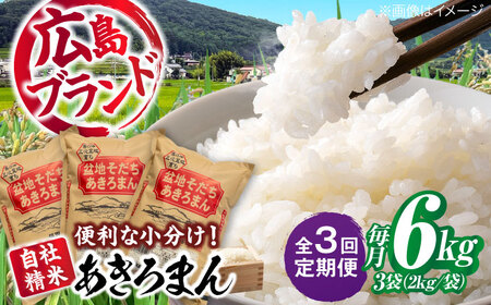 yS3ցz  V ~n܂ 6kg ߘa7NY    Os / c_[APBM007]