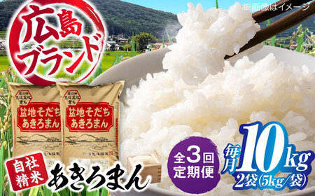 yS3ցz  V ~n܂ 10kg ߘa7NY    Os / c_[APBM011]