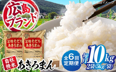 yS6ցz  V ~n܂ 10kg ߘa7NY    Os / c_[APBM012]