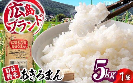 �� �~�n������������܂� 5kg[APBM019]��