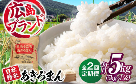 �y�S2�����ցz �� �~�n������������܂� 5kg[APBM020]��