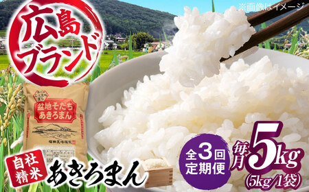 �y�S3�����ցz �� �~�n������������܂� 5kg[APBM021]��