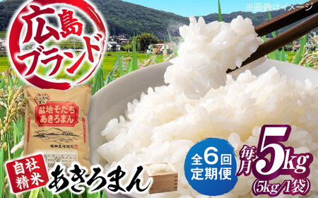 �y�S6�����ցz �� �~�n������������܂� 5kg[APBM022]��