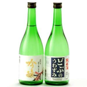 どぶのうわずみ・吟醸セット(720ml×2本)