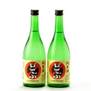 活性純米酒どぶ(720ml×2本)[配送不可地域:離島]