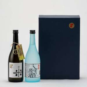 菊文明 合鴨純米原酒・しぼりたて原酒セット