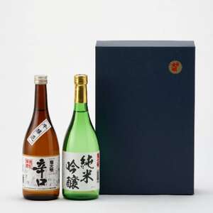 菊文明 純米吟醸・本醸造辛口セット