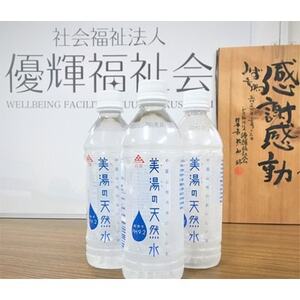 ̓VR@500ml×24{y1202447z