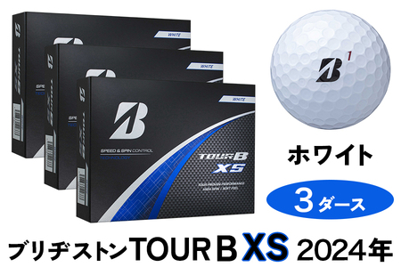 TOUR B XS ホワイト 2024年モデル 3ダース ブリヂストン 日本正規品 ツアーB [1653] ゴルフボール ゴルフ用品 ゴルフグッズ ゴルフアイテム | 父の日 プレゼント 贈り物