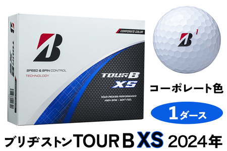 TOUR B XS コーポレート色 2024年モデル 1ダース ブリヂストン 日本正規品 ツアーB [1666] ゴルフボール ゴルフ用品 ゴルフグッズ ゴルフアイテム | 父の日 プレゼント 贈り物