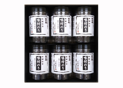 瀬戸内海産 味付のり 6本セット|味のり あじのり 味付けのり 味付き海苔 味付海苔 おつまみ海苔 海苔 のり瀬戸内海 [1939]