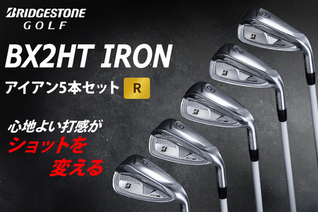 ゴルフクラブ ブリヂストンゴルフ BX2HT IRONアイアン5本セット フレックス:R | ブリジストン BRIDGESTONE アイアン ふるさと golf [1998]