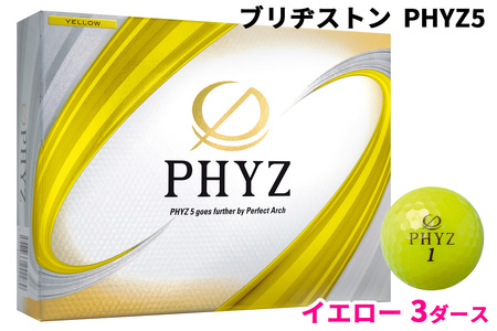 PHYZ5 3ダース[イエロー]ブリヂストン ゴルフボール|36個入り 飛距離 BRIDGESTONE ファイズ ブリジストン ふるさと まとめ買い 大量 golf [2074]