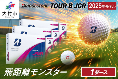 25JGR 1ダース[パールピンク]ブリヂストン ゴルフボール [2106]