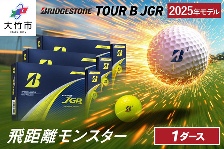 ゴルフボール ブリヂストンゴルフ 25JGR YE (イエロー) 1ダースセット|ボール ゴルフ ブリジストン セット [2107]