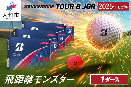ゴルフボール ブリヂストンゴルフ 25JGR MR (マットレッド) 1ダースセット|ボール ゴルフ ブリジストン セット [2108]