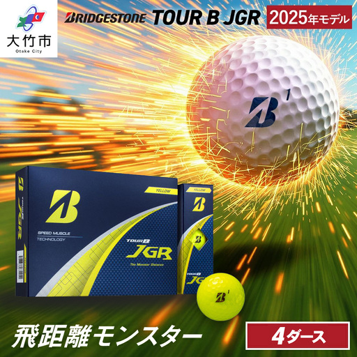 25JGR 4ダース【イエロー】ブリヂストン ゴルフボール [2119]