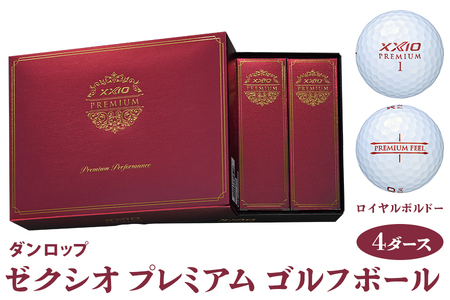 ゼクシオ プレミアム ゴルフボール ダンロップ ロイヤルボルドー 4ダース (48個入り)|ゴルフ ゴルフ用品 ボール [2174]