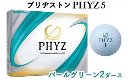 ブリヂストンゴルフボール「PHYZ5」パールピンク色 2ダースセット ...