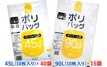 45L 袋の返礼品 検索結果 | ふるさと納税サイト「ふるなび」